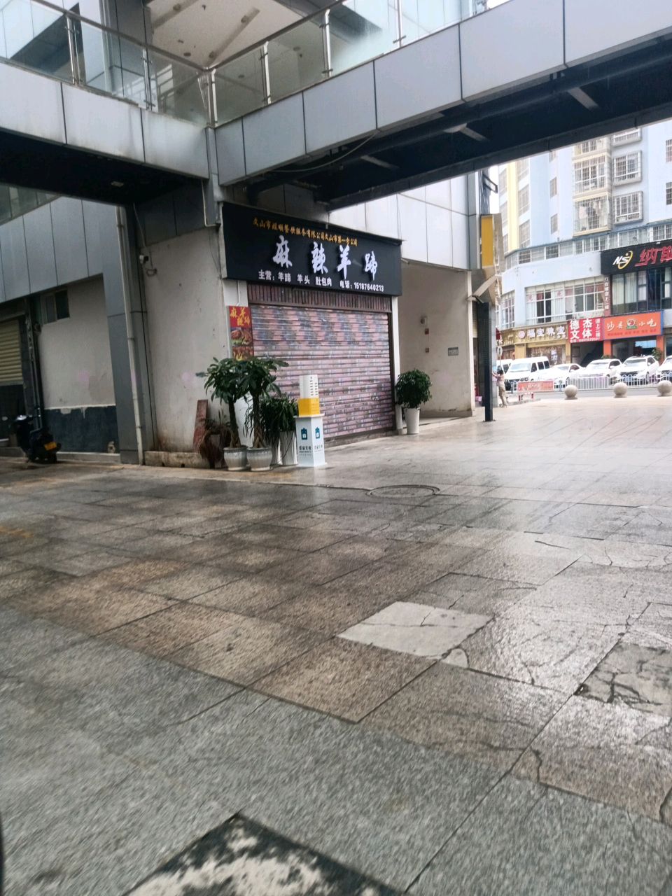 沙县小吃