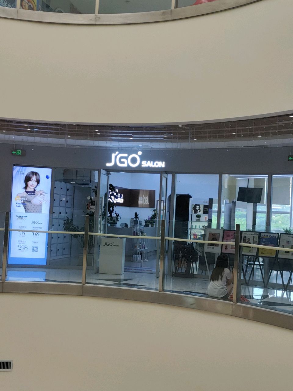 JGO·SALON(王府井烫染·接发主题店)