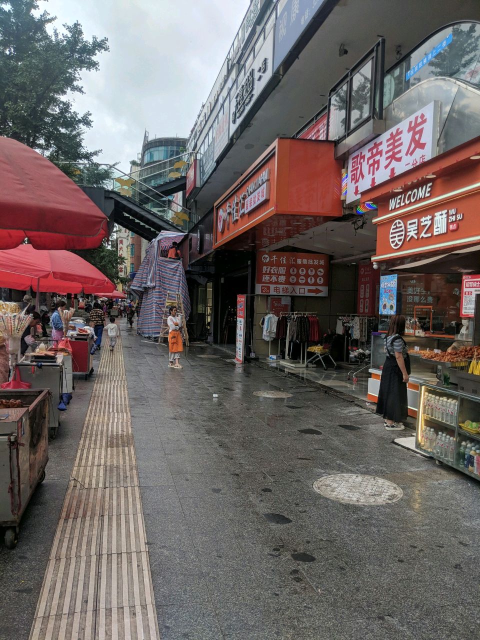 无糖甜品(二店)