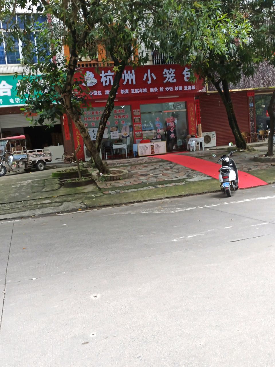 杭州小笼包(解放东路店)