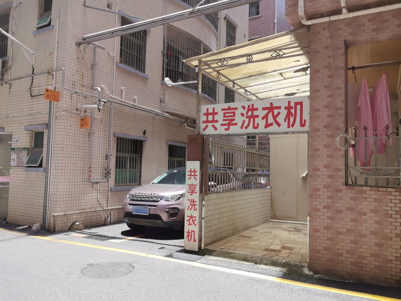 共享洗衣机(长圳路店)