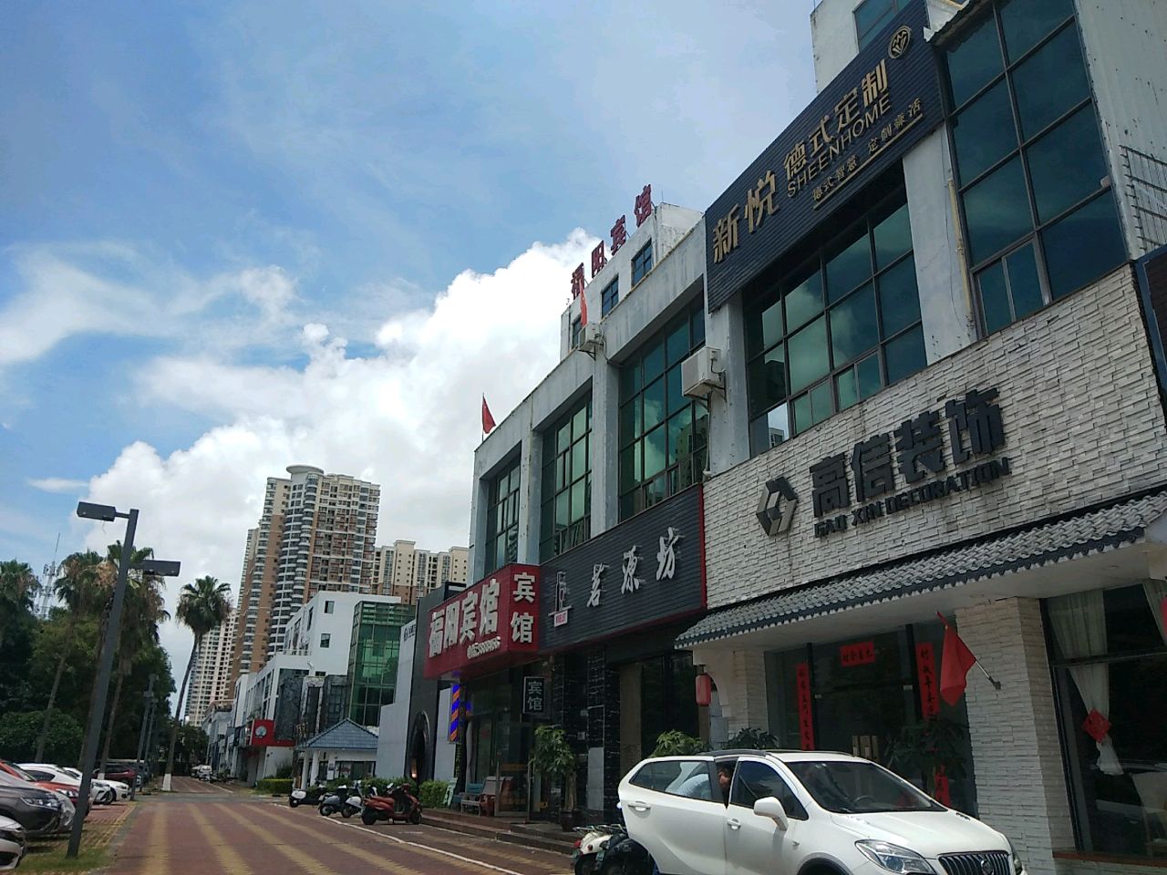 茗源坊(黄金海岸店)