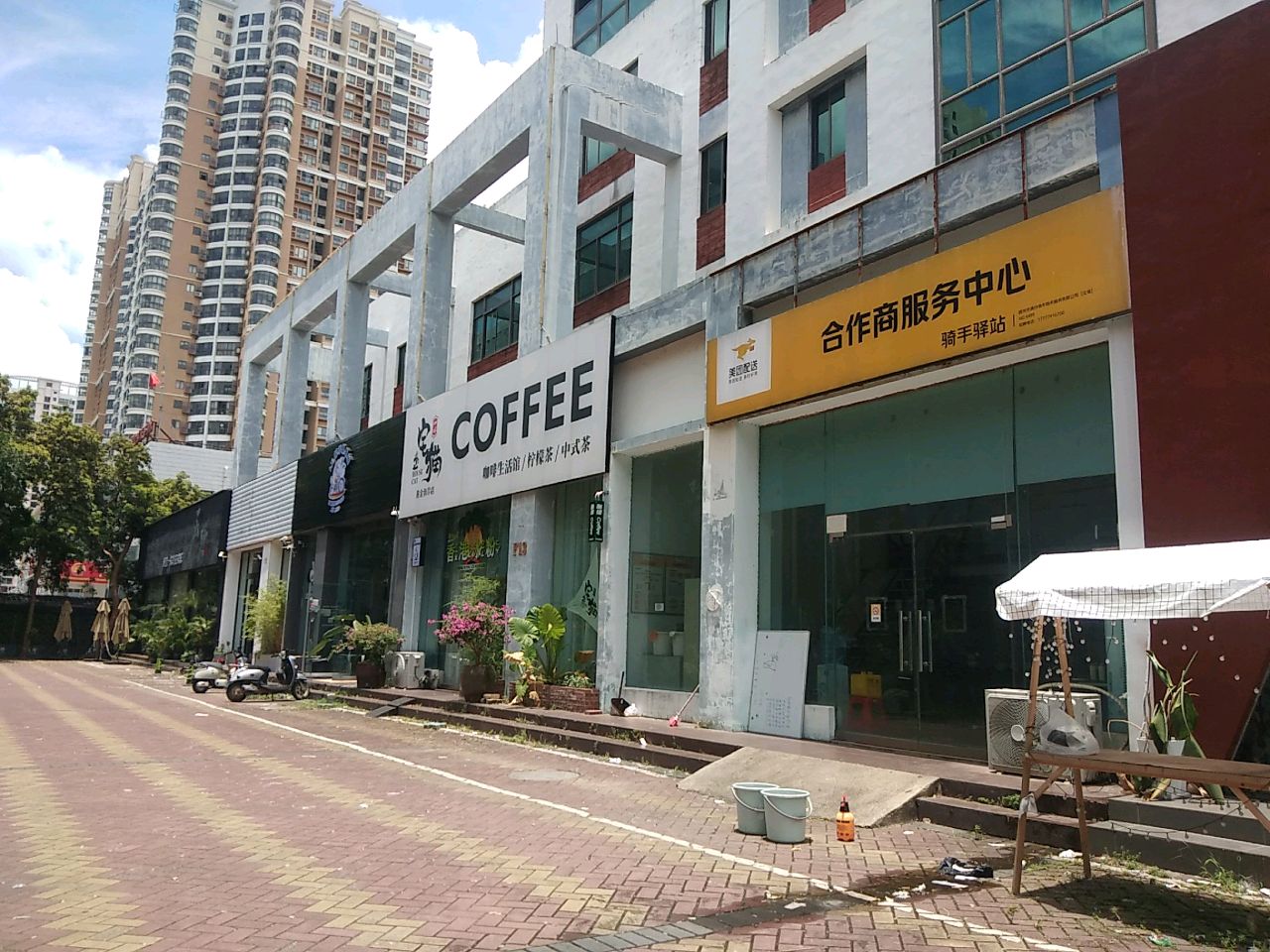 宅猫咖啡生活馆(黄金海岸店)