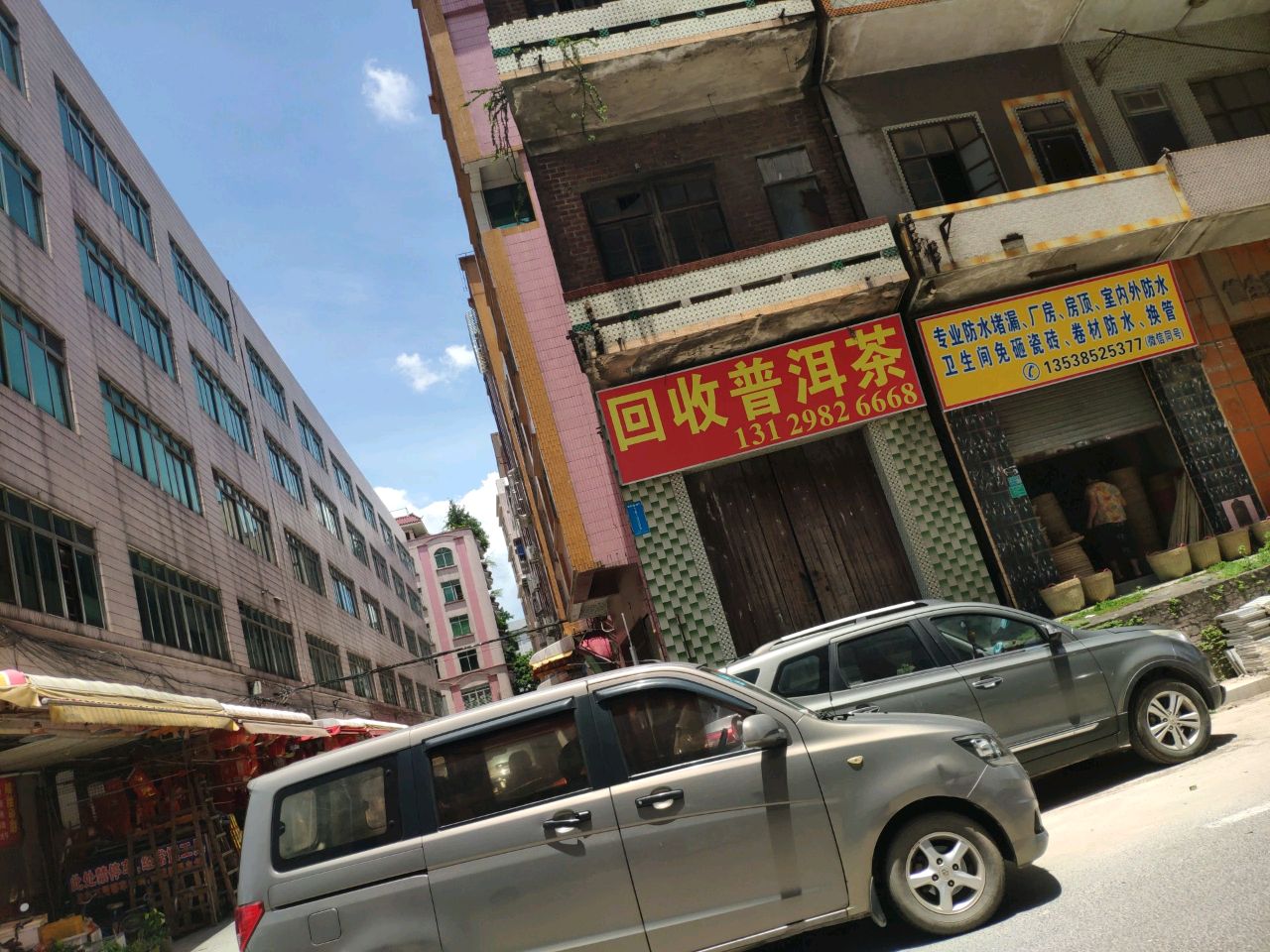 专业防水堵漏
