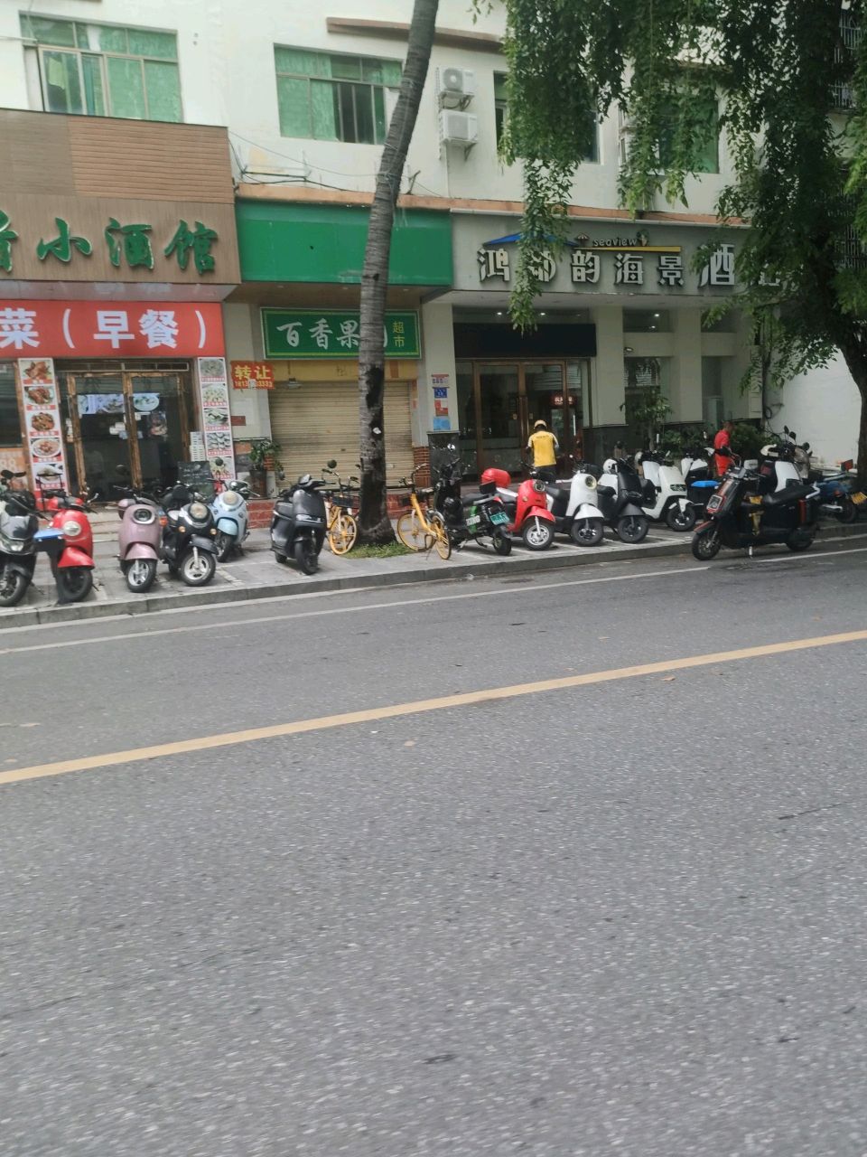 东北菜(早餐)