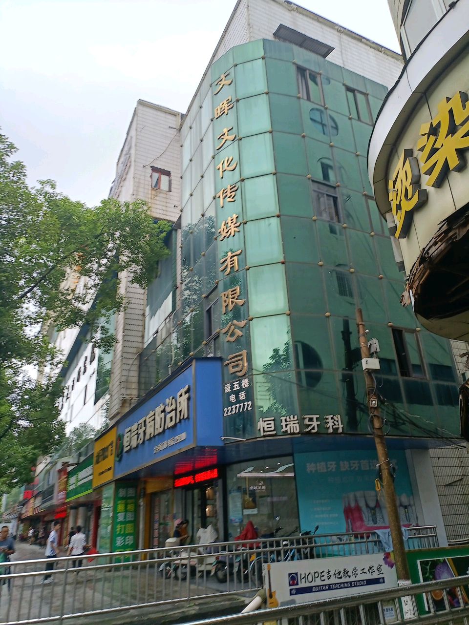文晖文化传媒有限公司