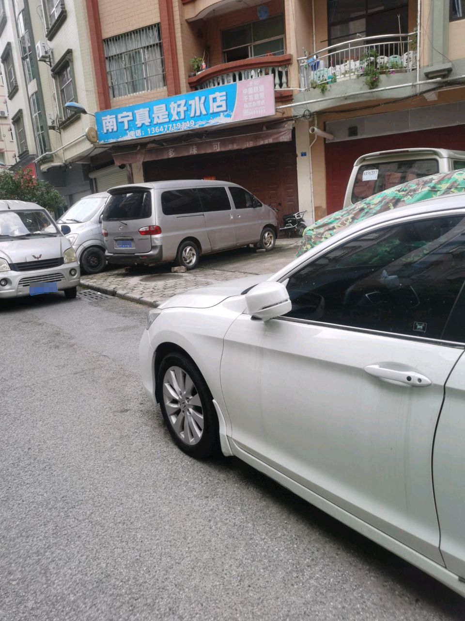 南宁真是好水店