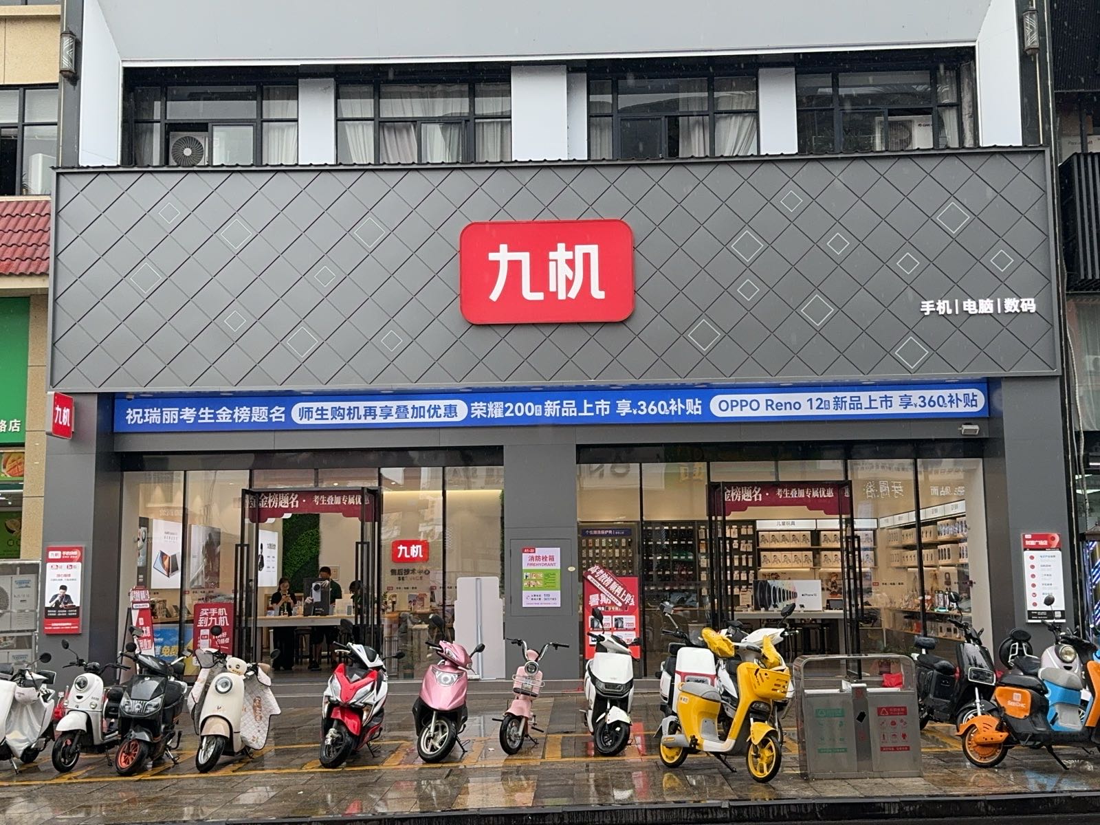 DJI大疆(瑞丽财富广场店)
