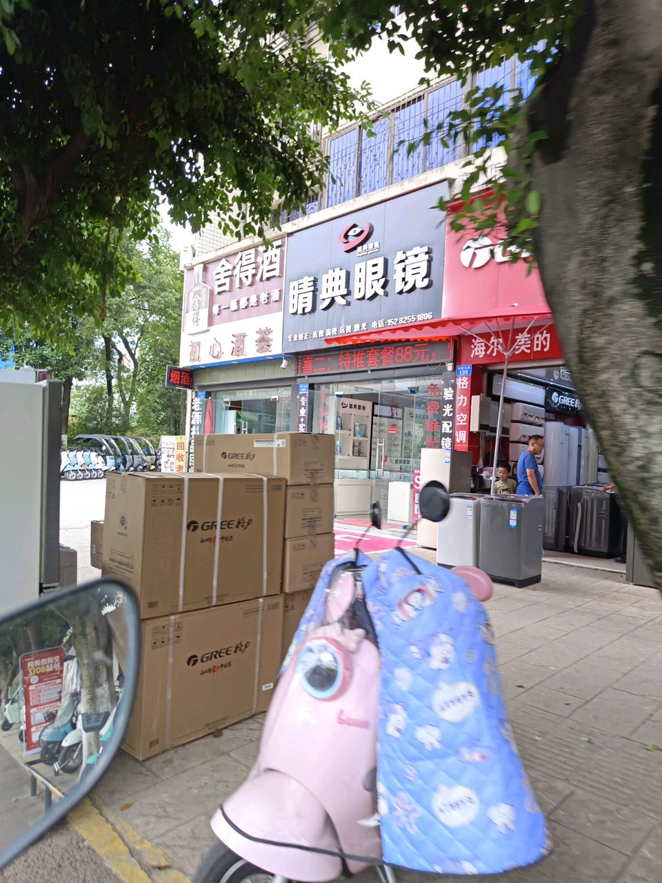 初心老酒回收礼品回收