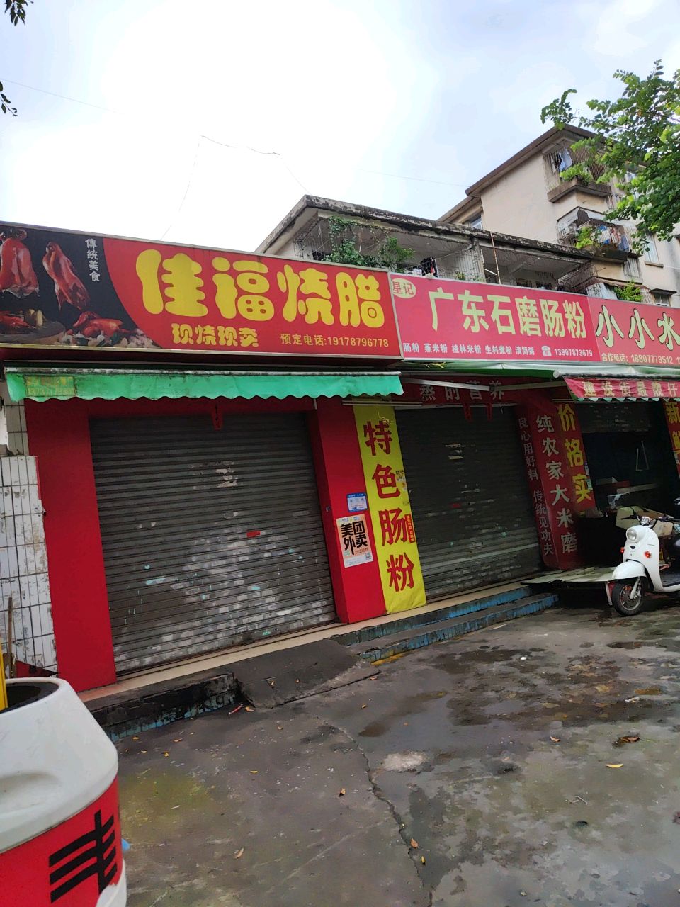 小小水产
