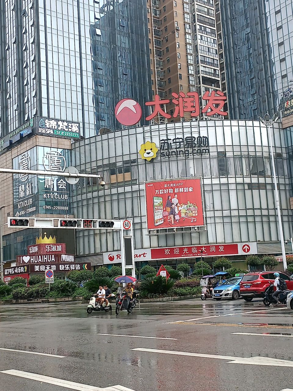 锦梵溪·影院式高端足疗spa(万象店)