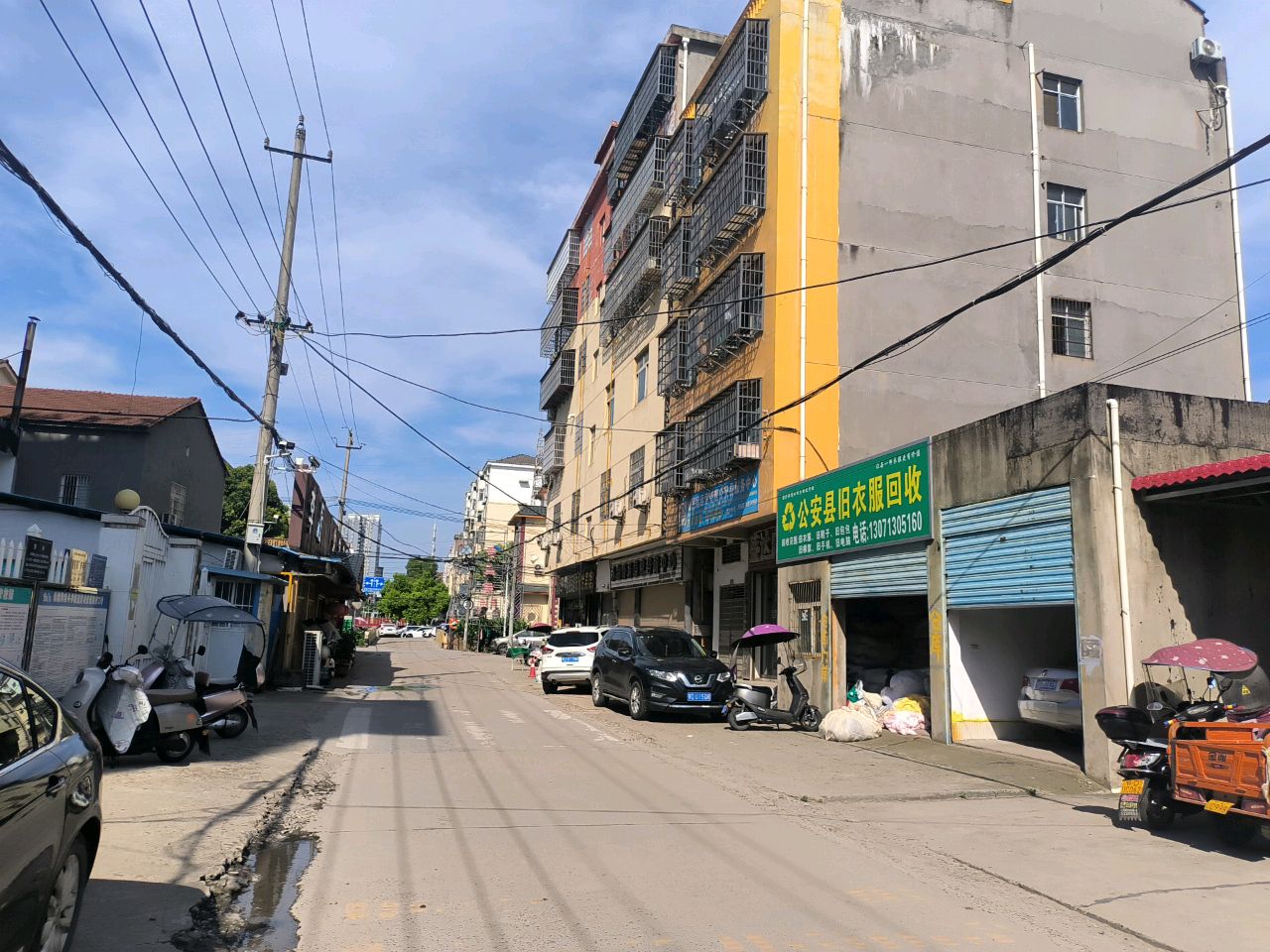 公安县旧衣服回收