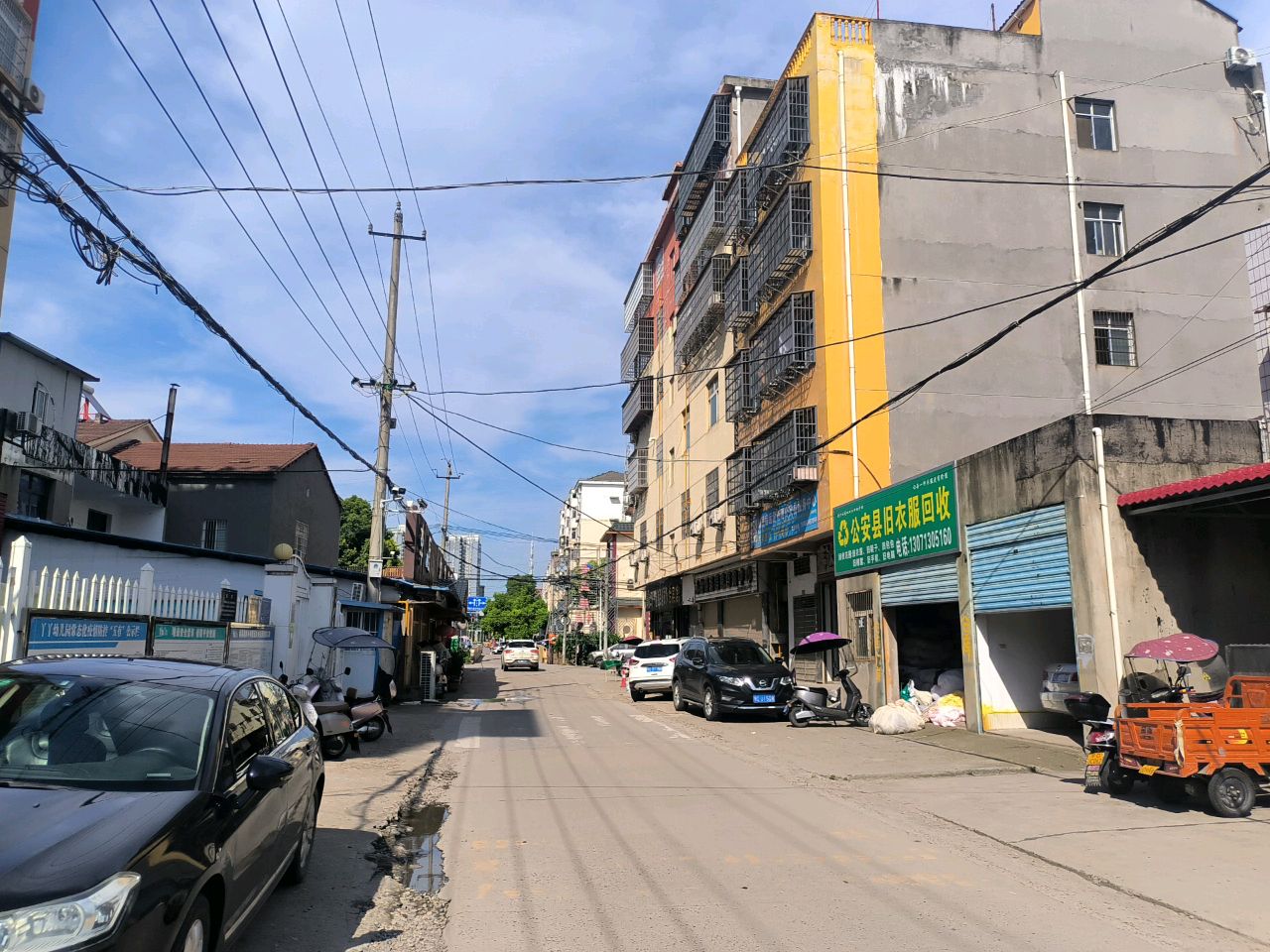 公安县旧衣服回收