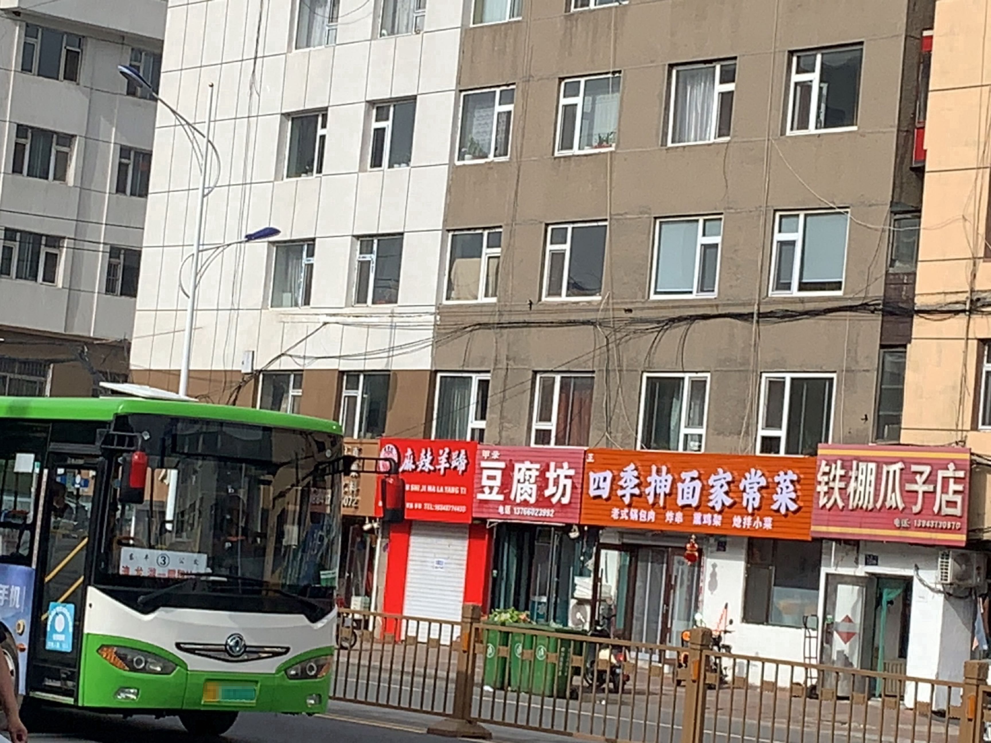 四季抻面家常菜(兴隆街店)
