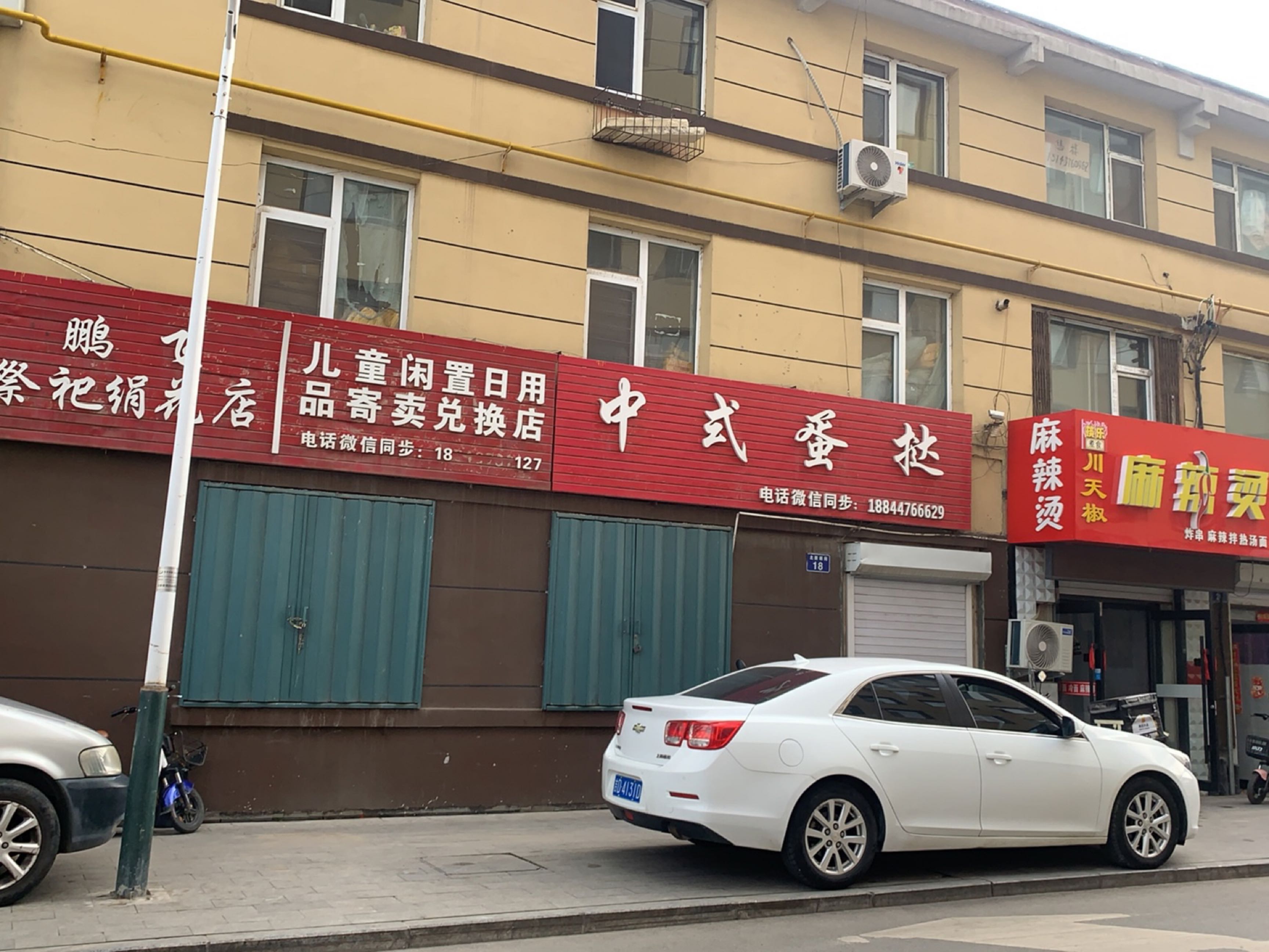 鹏飞祭祀绢花店