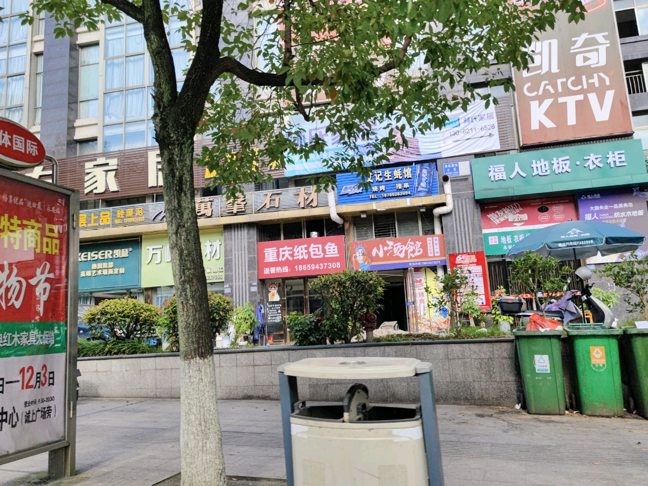 小酒馆