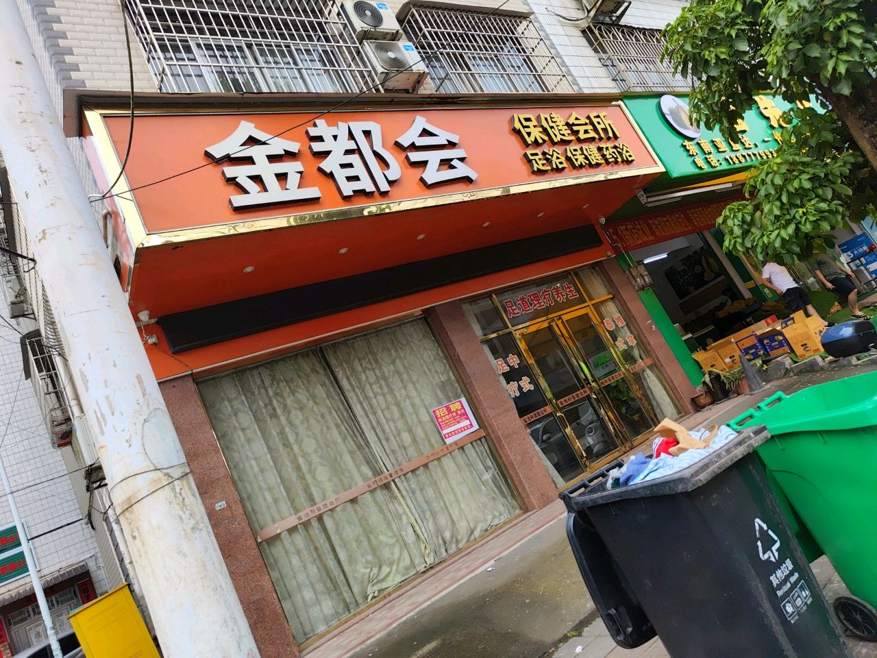 榴先生(钦州店)