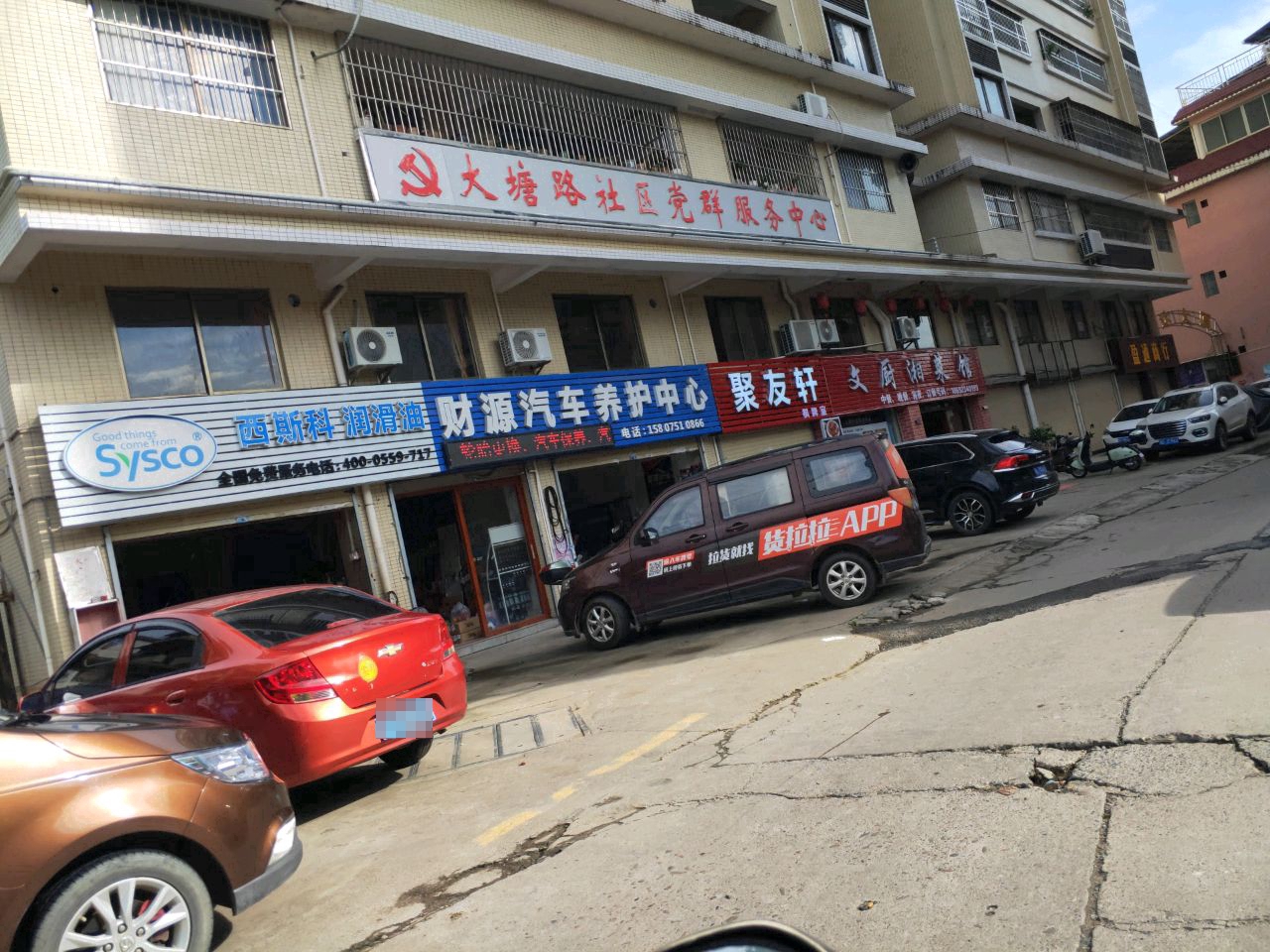 文大厨湘菜馆(鸿达大厦店)