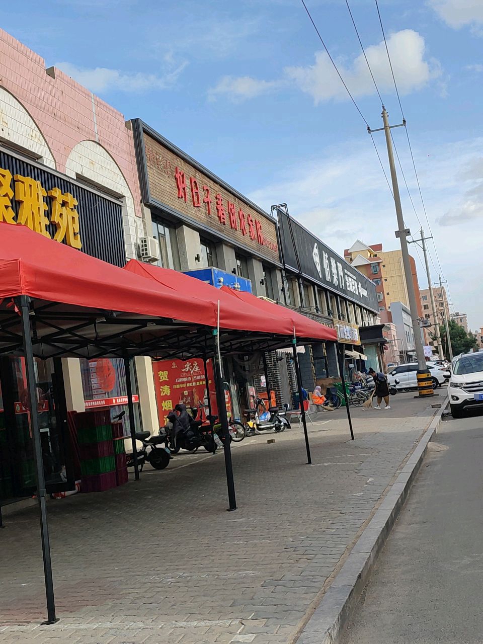 好罱蛘臬日子春饼农家院(友谊大街号街坊店)