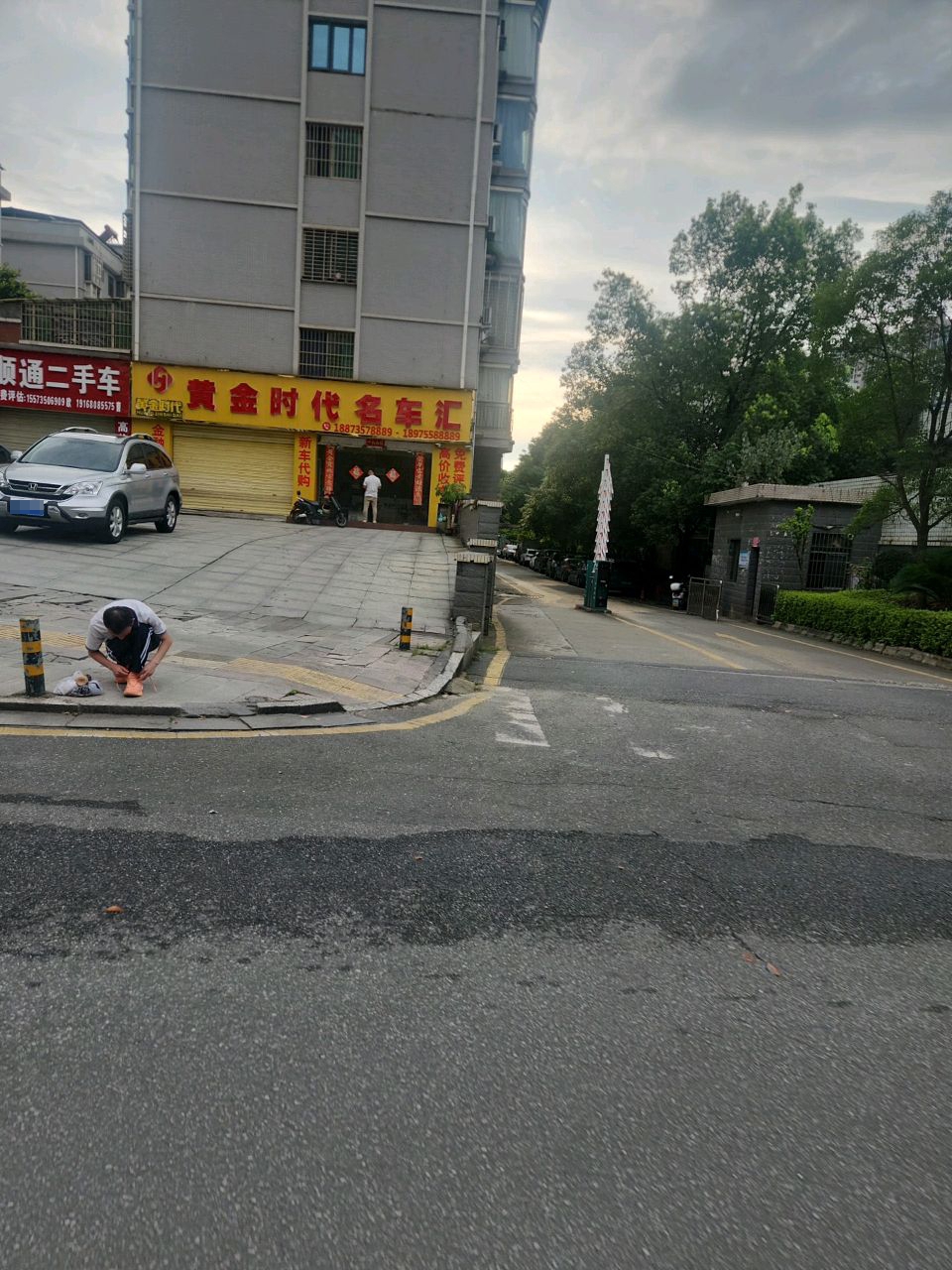 黄金时代名车汇