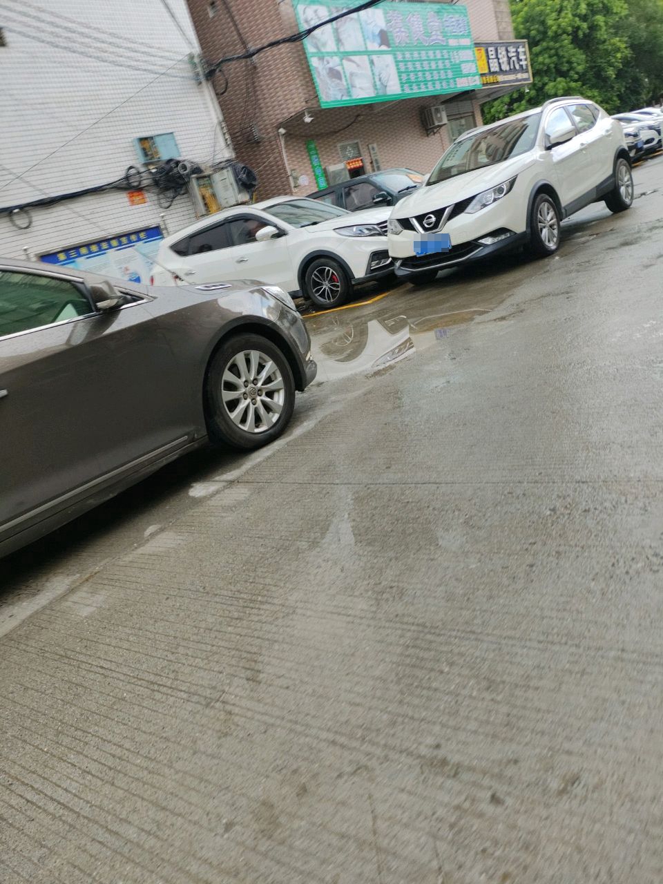 葆健堂中医推拿