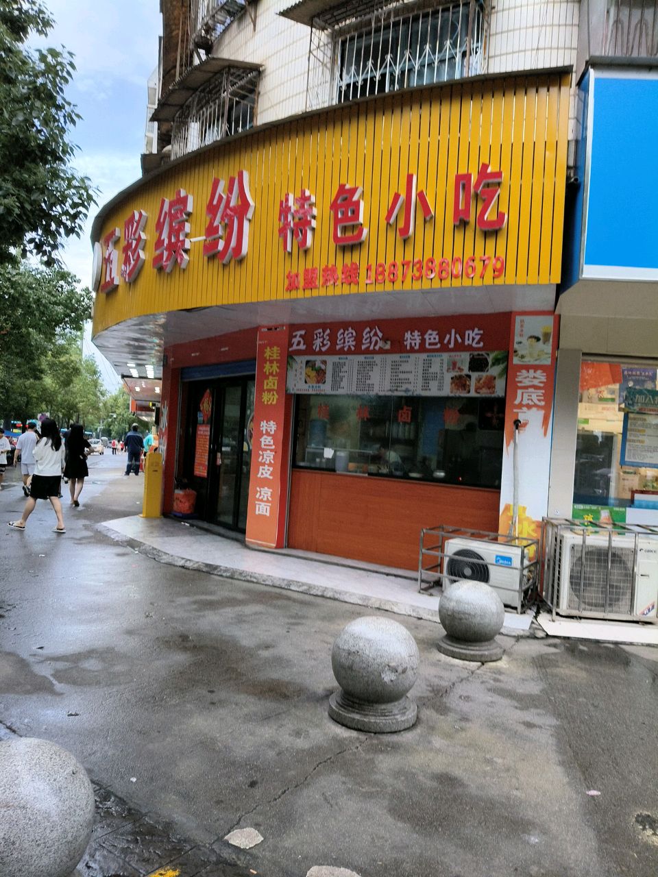 五彩缤纷特色小吃