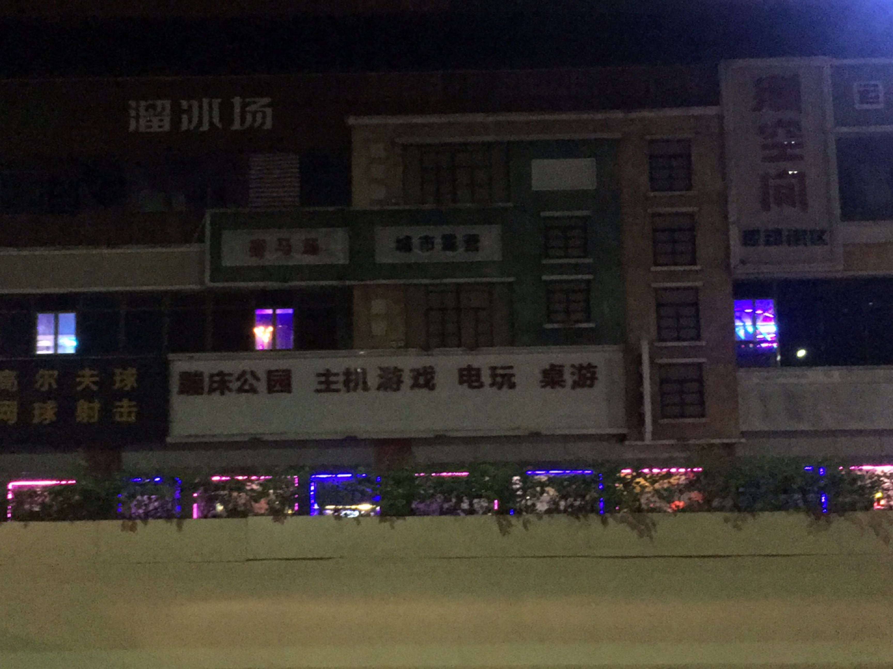 高尔夫球网球射击