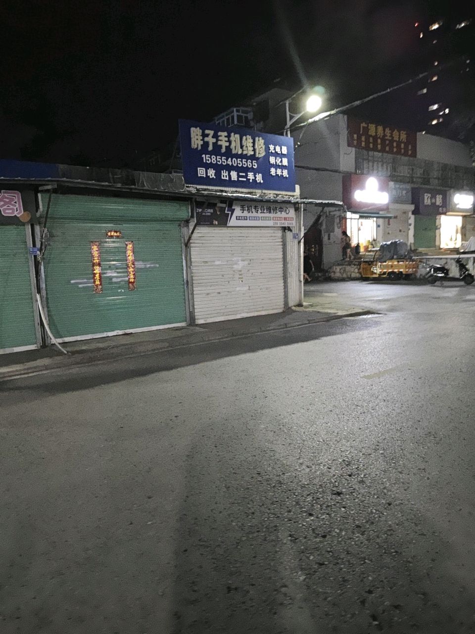 胖子手机维修回收