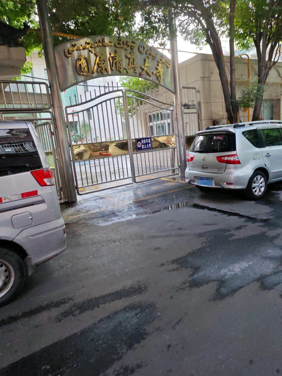 固原清真大寺