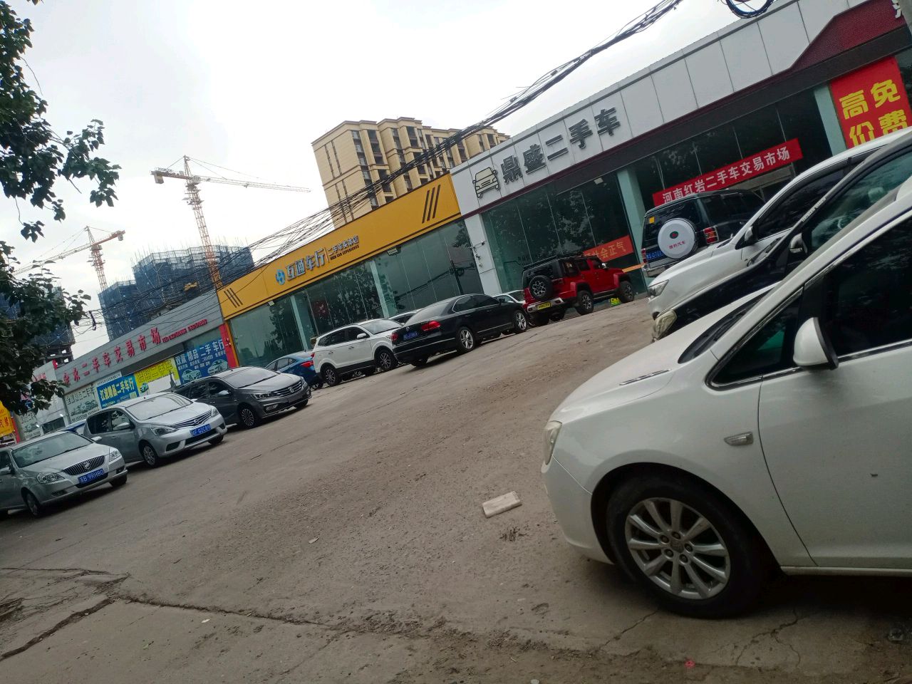 全永二手车交易市场