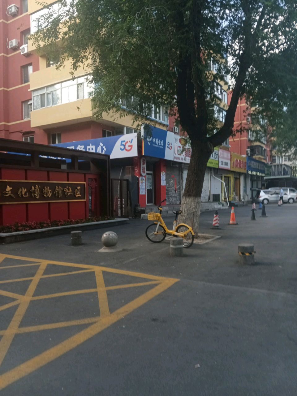 福文化博物馆社区