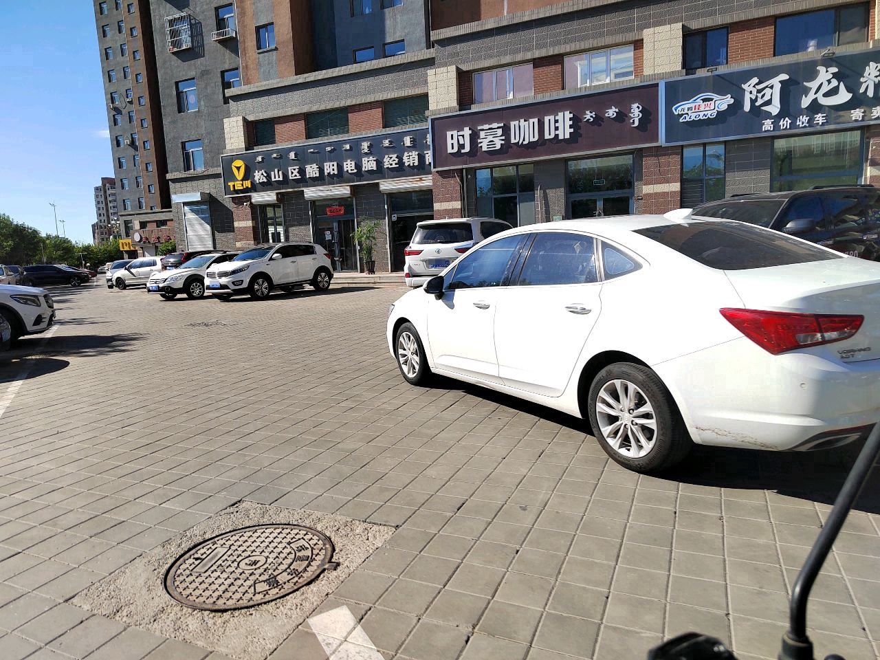 阿龙精品车行
