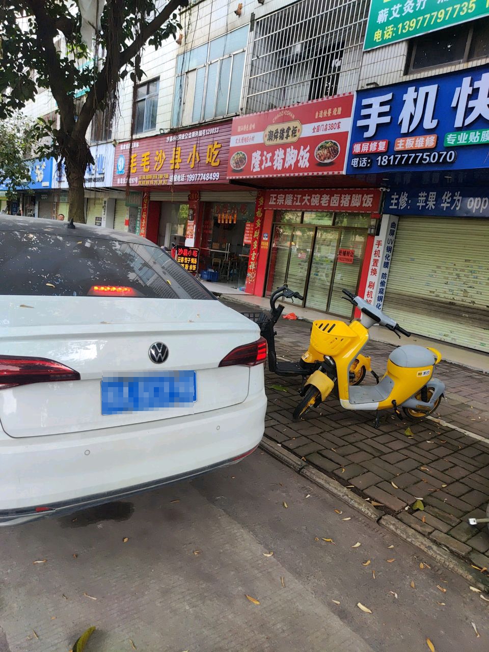 潮三叔隆江猪脚饭