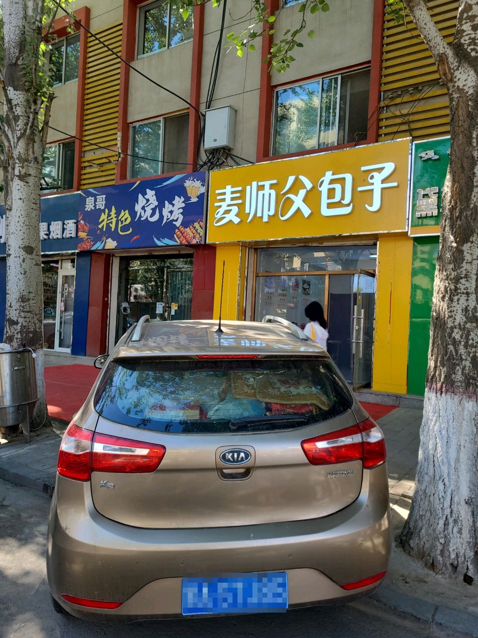 嘴癖泉椭哥特色烧烤