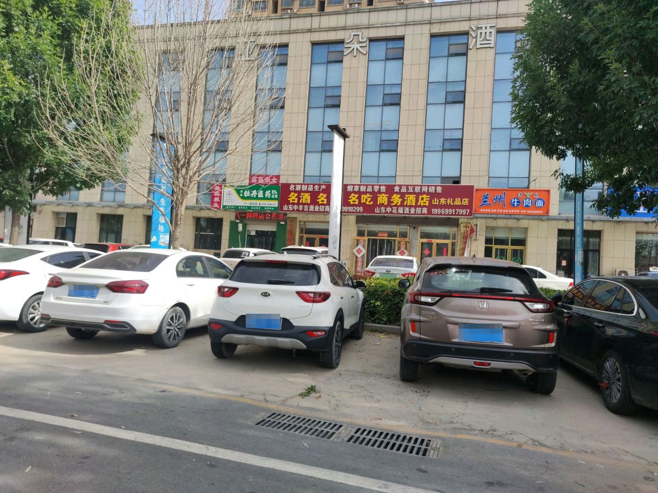 清真兰州牛肉面(水榭花都店)