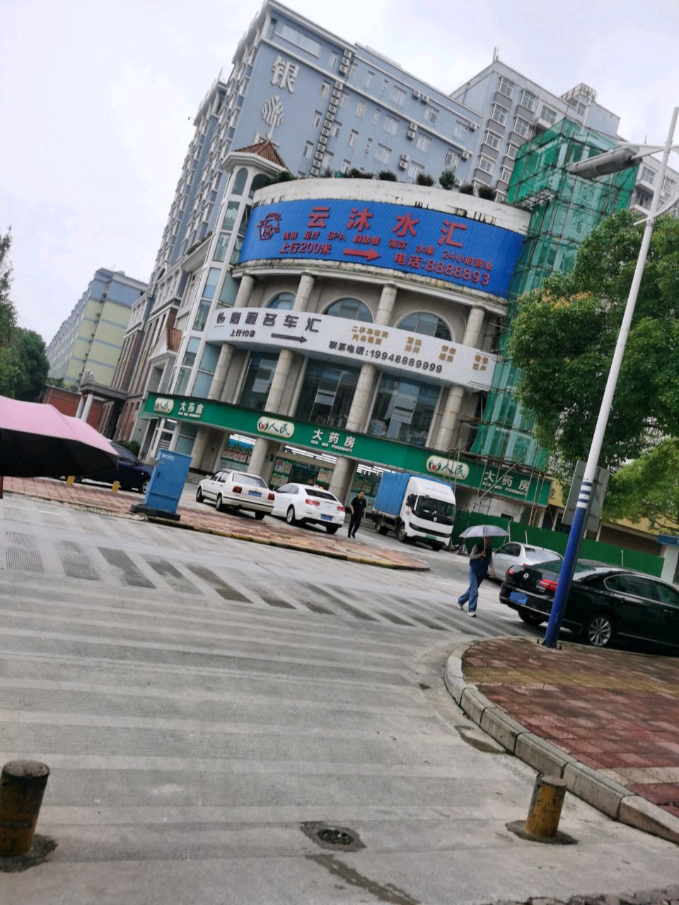 隆程名车汇