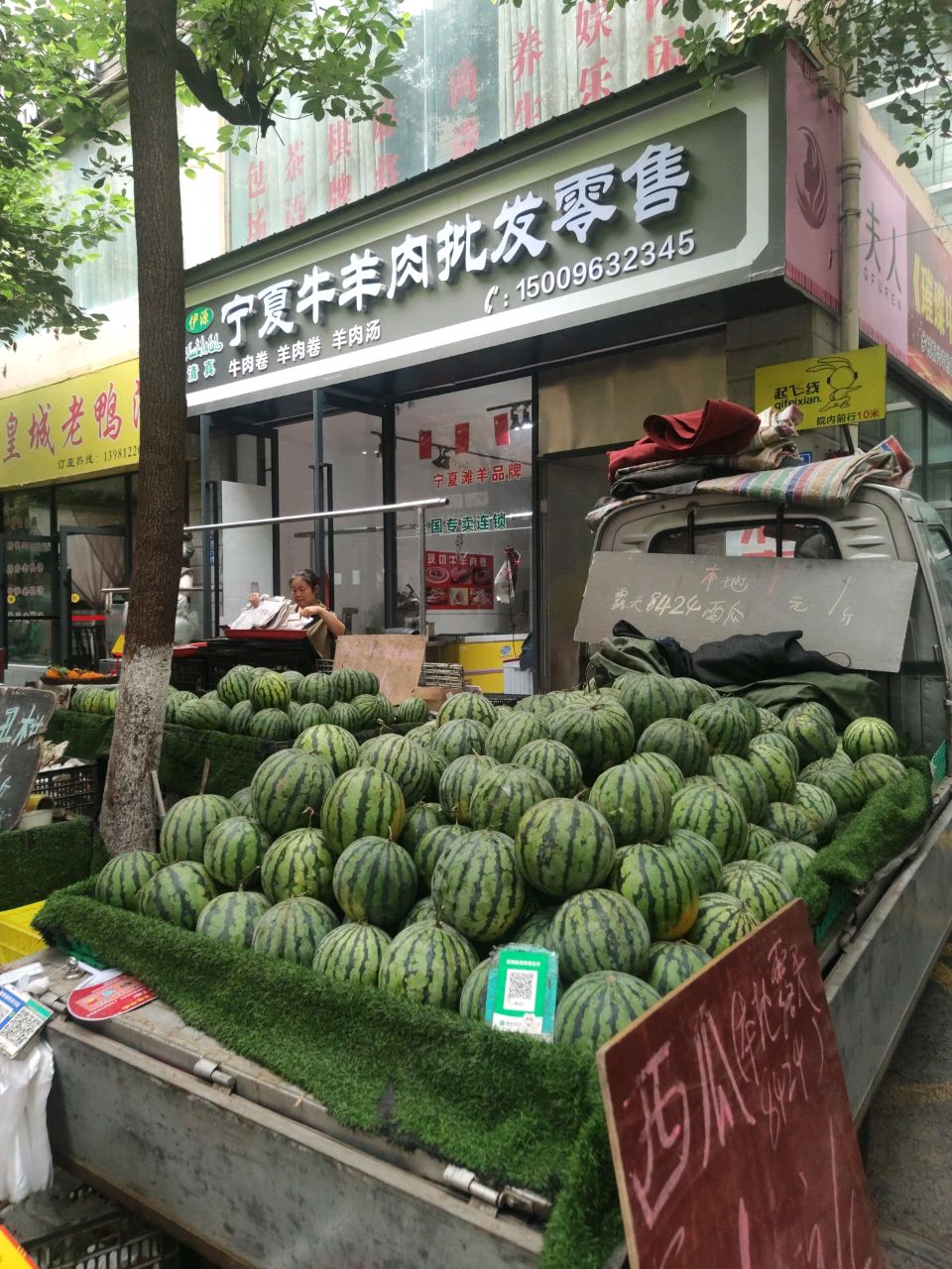 广元市宁夏清真牛羊肉批发零售