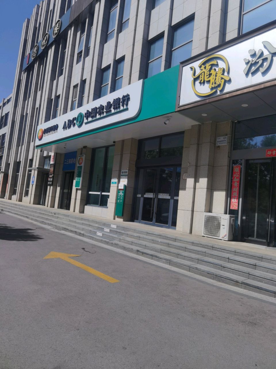德悦楼(君泰时代中心店)