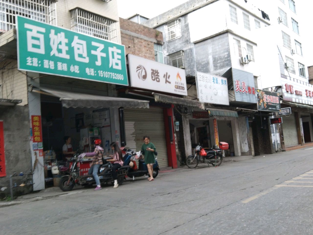 长沙臭豆腐(东明店)
