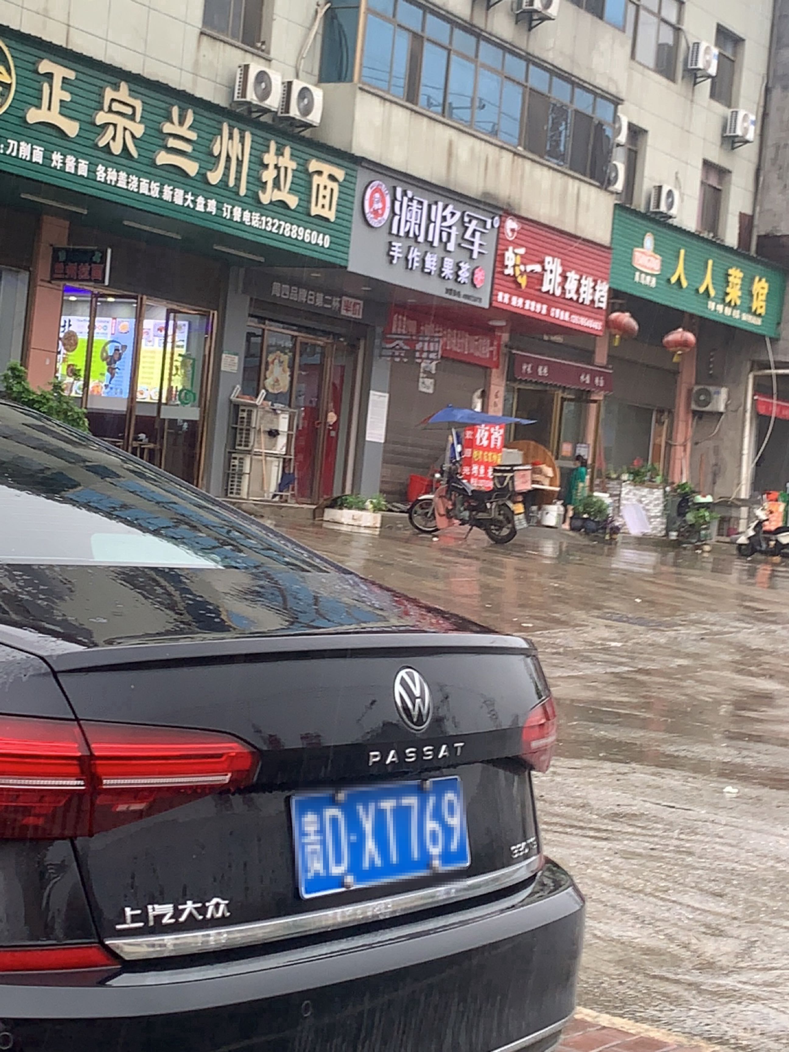 正宗兰州拉面(清真)