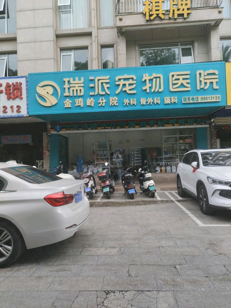 恒界酒店棋牌