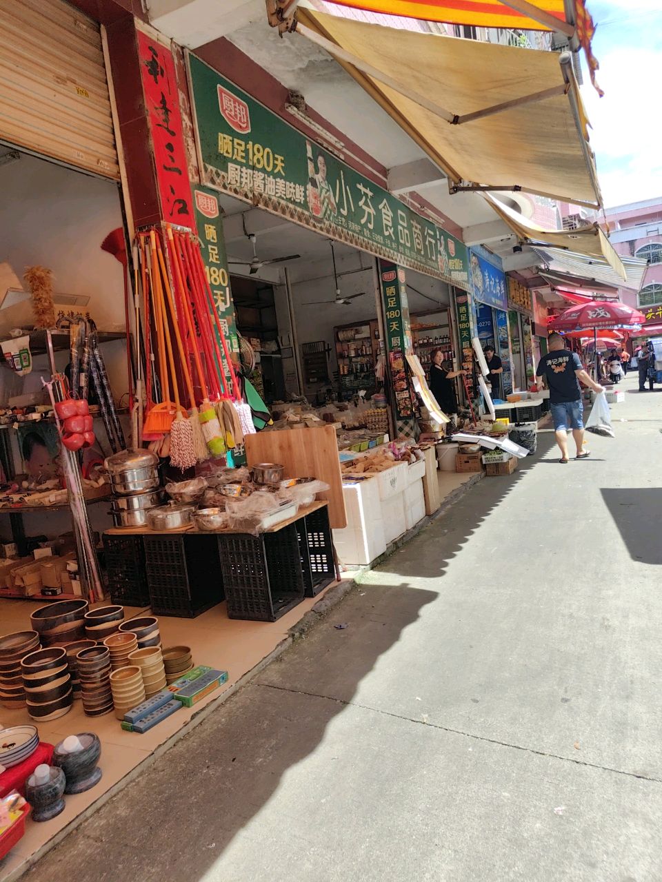 涛记海鲜(文昌店)