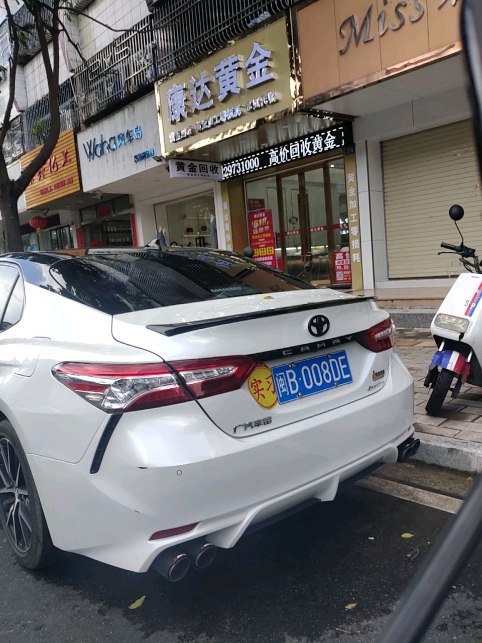 康达黄金
