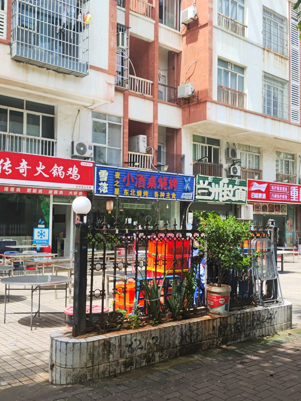 清真兰州拉面(五西路店)