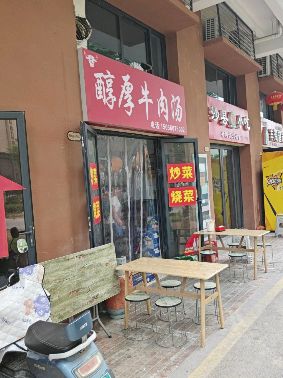 部谬沙县耕小吃