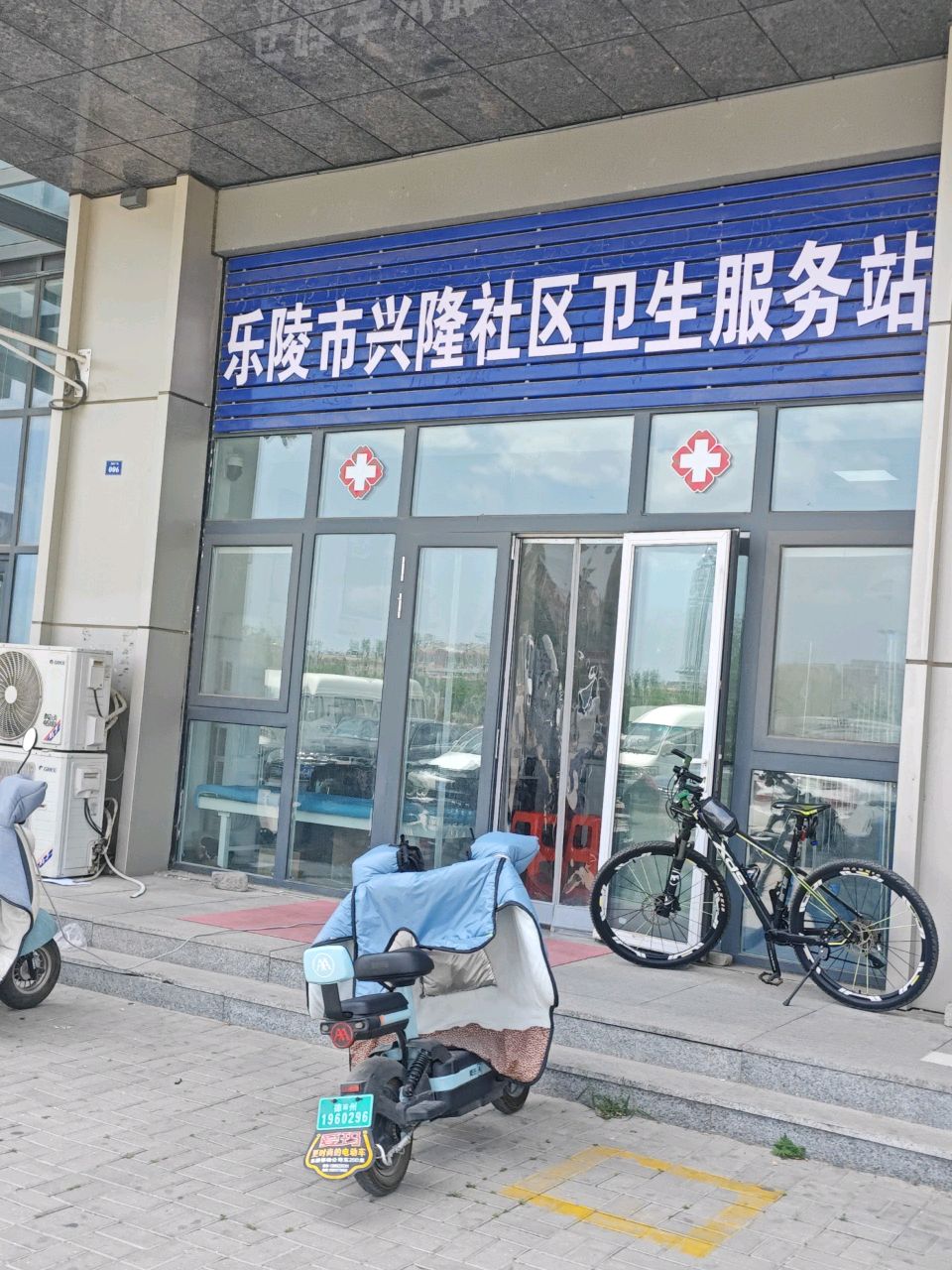 乐陵市兴隆社区卫生服务站
