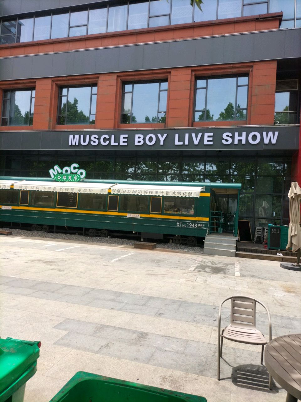MUSCLE BOY LIVE SHOW