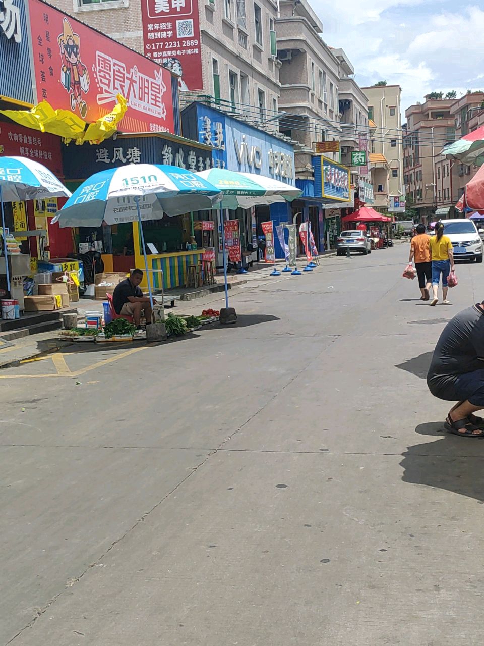 避风塘(珠岗西街店)