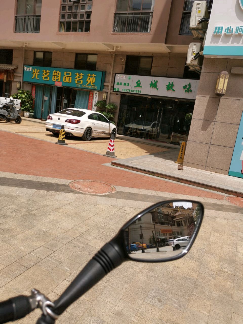 丘城故味(清真)
