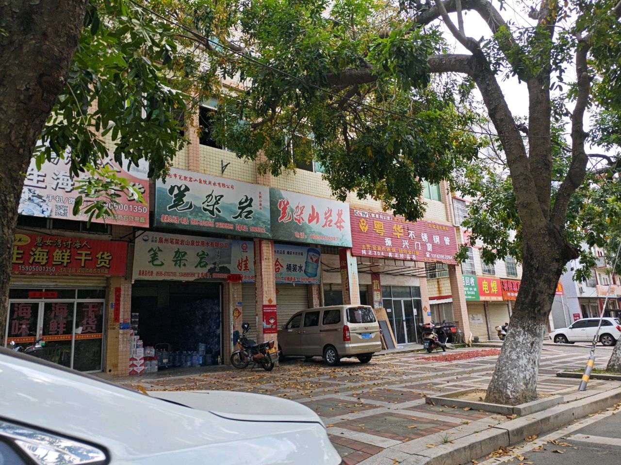 废品回收